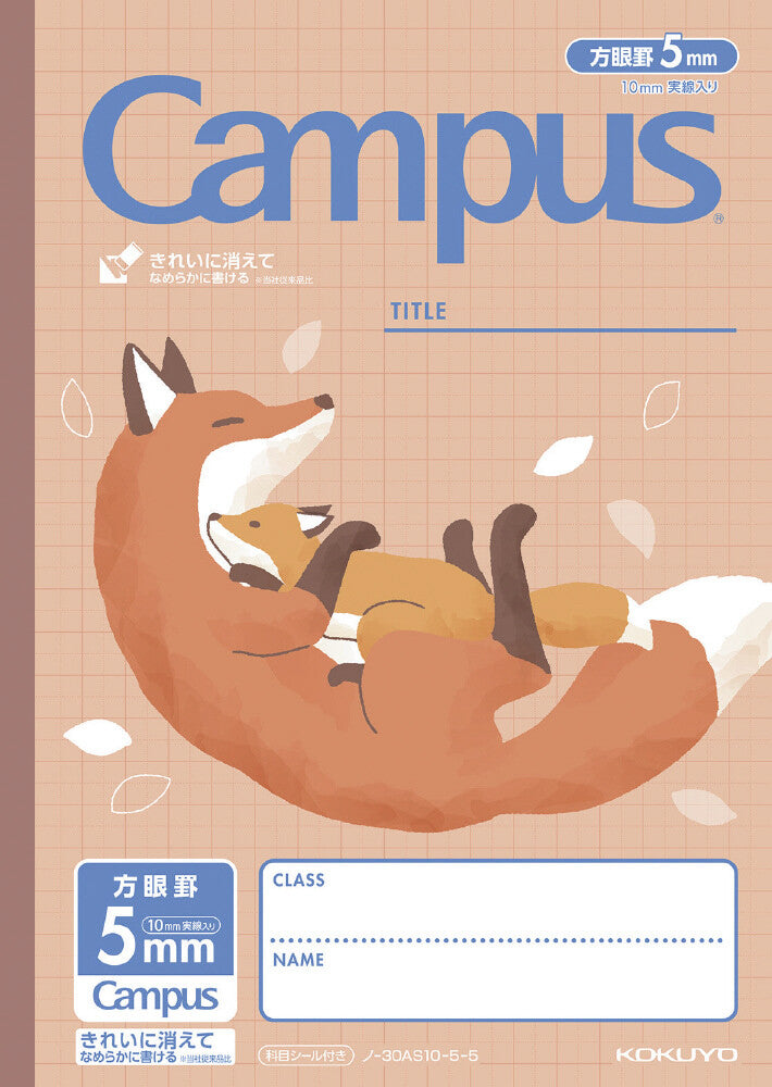 Campus Grid Notebook with Cute Critters