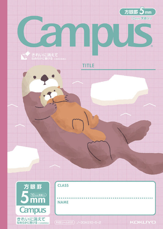 Campus Grid Notebook with Cute Critters