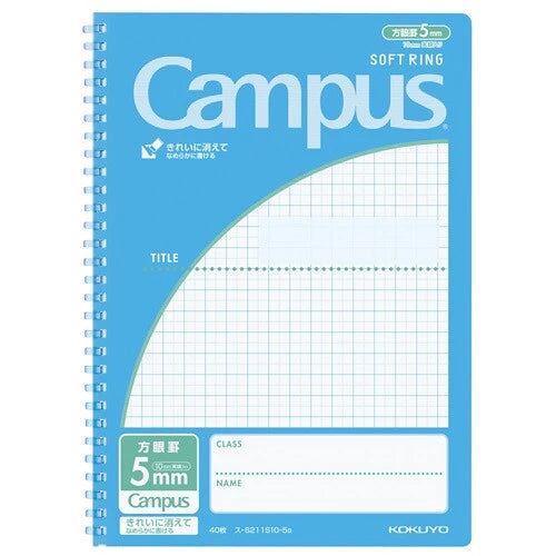 KOKUYO Campus Notebook - 5mm Grid, Blue