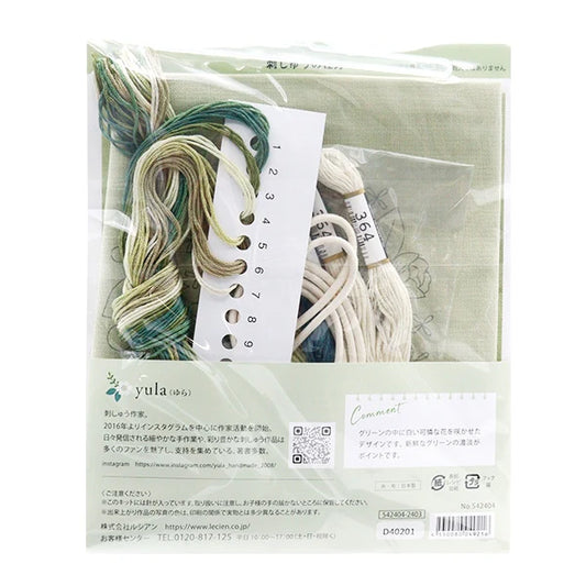 Cosmo Yula Green Embroidery Drawstring Bag