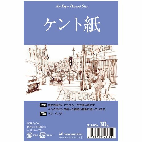 Maruman Art Paper - Postcard size