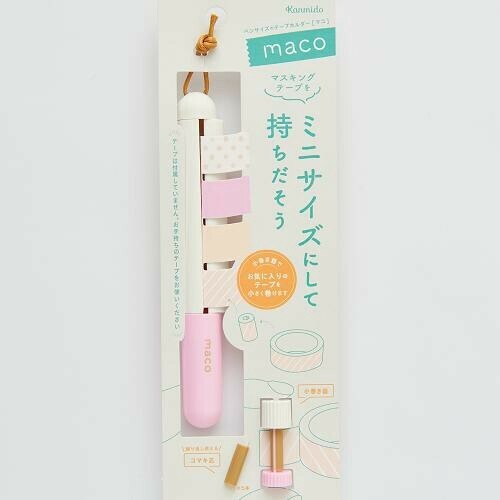 Maco Washi Holder