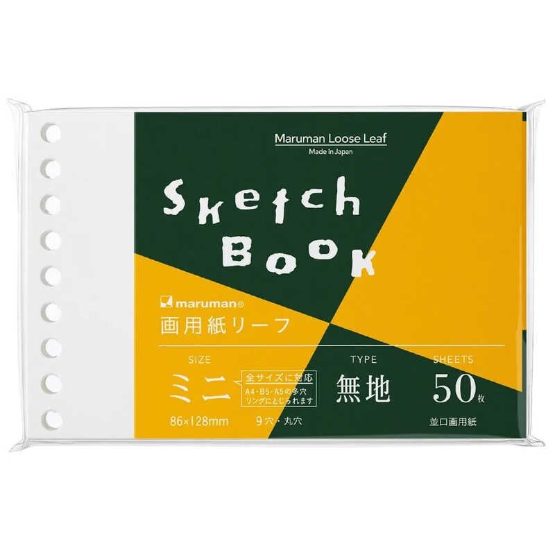Maruman mini leaf sketch book
