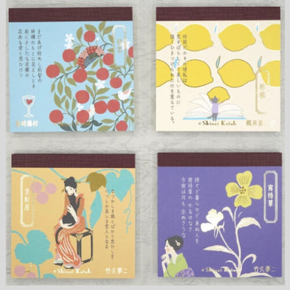 Spelling out Literature Notepad