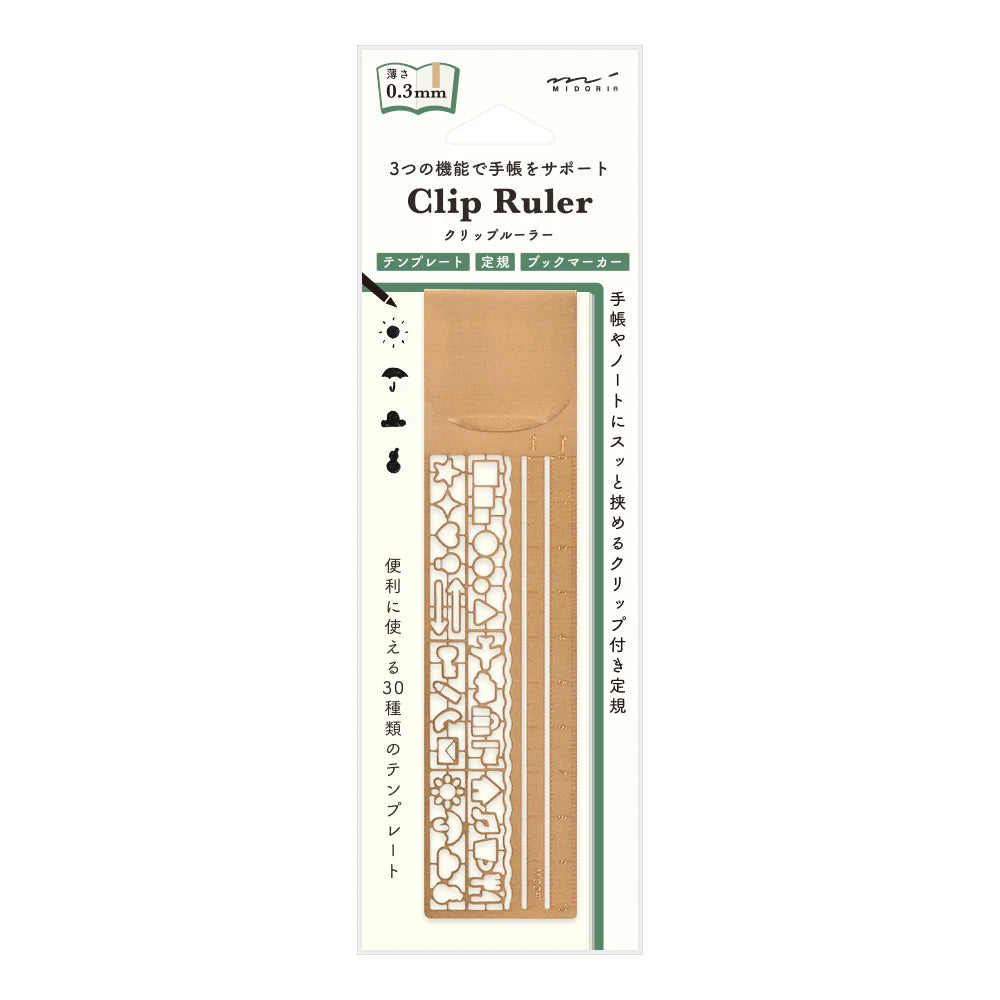 Midori Copper Clip Ruler
