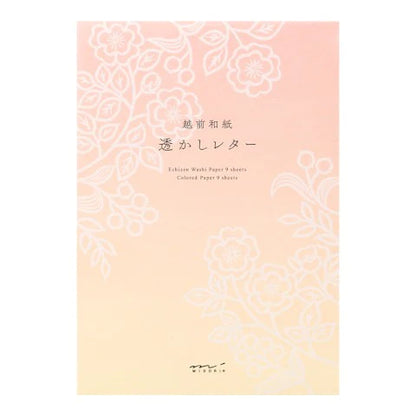 Watermark Letter Pad