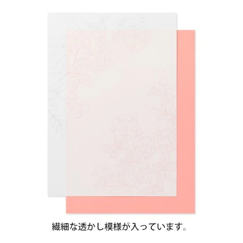 Watermark Letter Pad