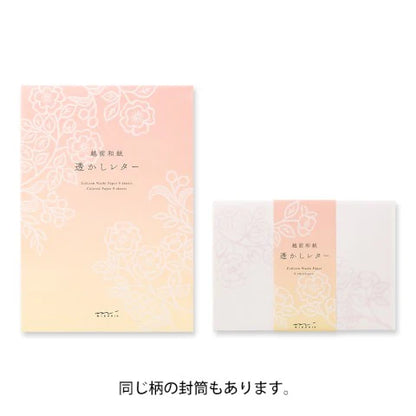 Watermark Letter Pad