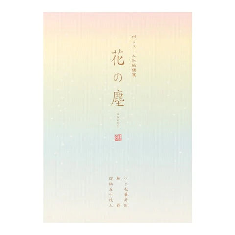 Falling Flower Petals Notepad