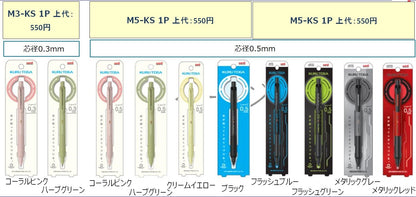 Uni Kuru Toga KS Mechanical Pencil 0.5mm