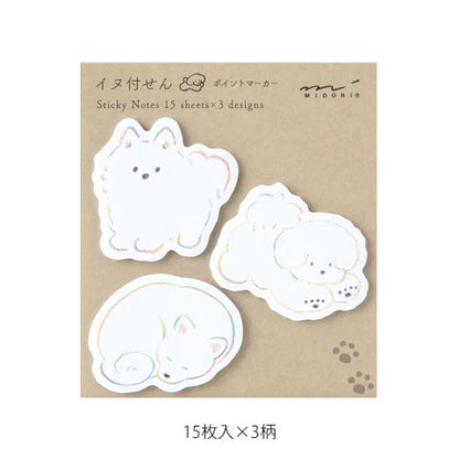 White Puppies Midori Sticky Notes