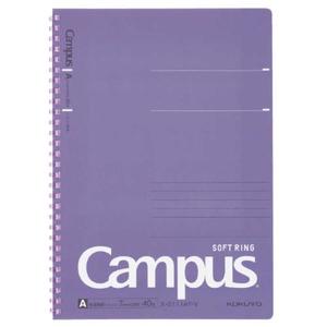 KOKUYO Campus Notebook - Violet