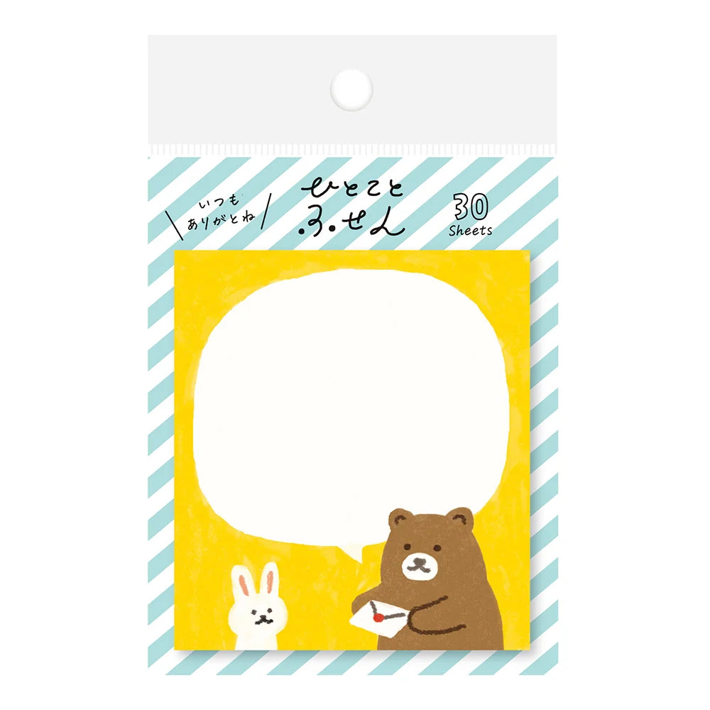 Hitokoto Fusen Sticky Notes