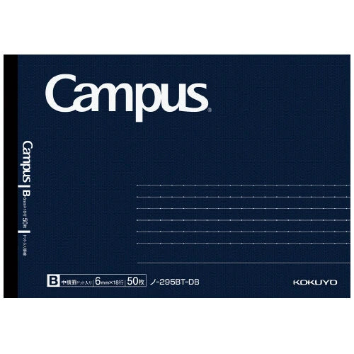 KOKUYO Campus Notebook - Dot B Ruled, Dark Blue