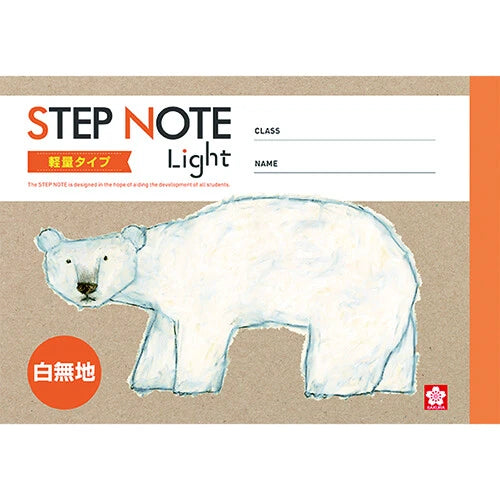 StepNote Polar Bear Notepad