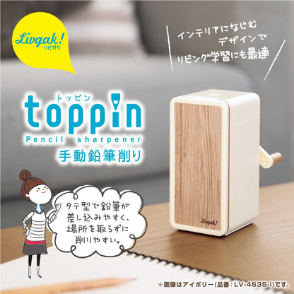 toppin Pencil Sharpener