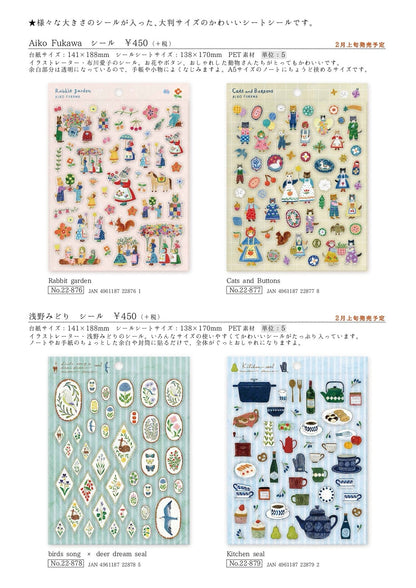 Aiko Fukawa Stickers