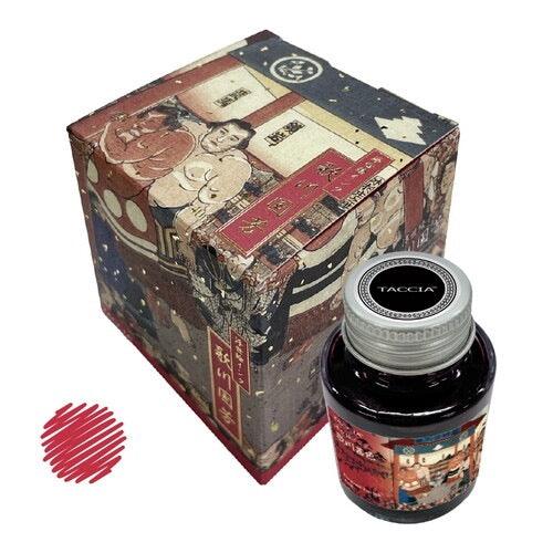 Nakabayashi Fountain Pen UKIYOE Ink 40mL