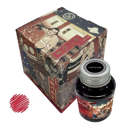 Nakabayashi Fountain Pen UKIYOE Ink 40mL