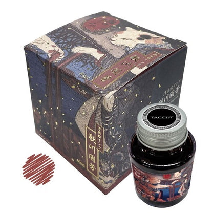 Nakabayashi Fountain Pen UKIYOE Ink 40mL