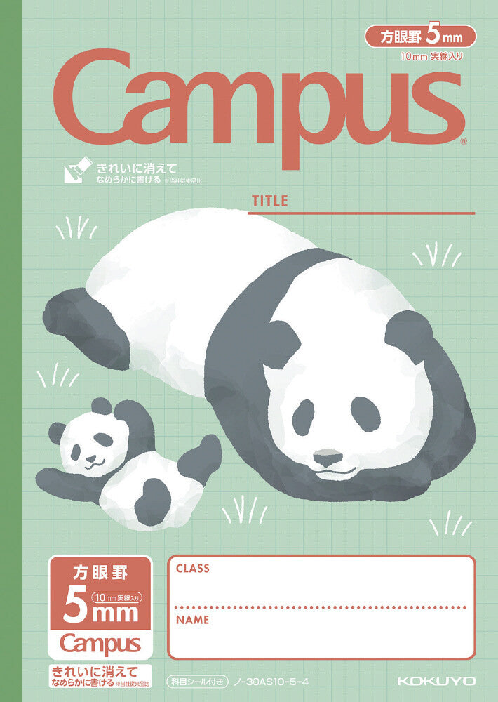Campus Grid Notebook with Cute Critters