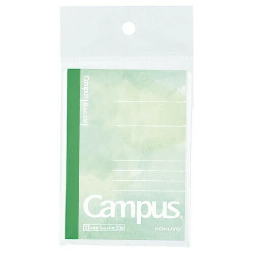 KOKUYO Mini Campus Notebook - A7 Green