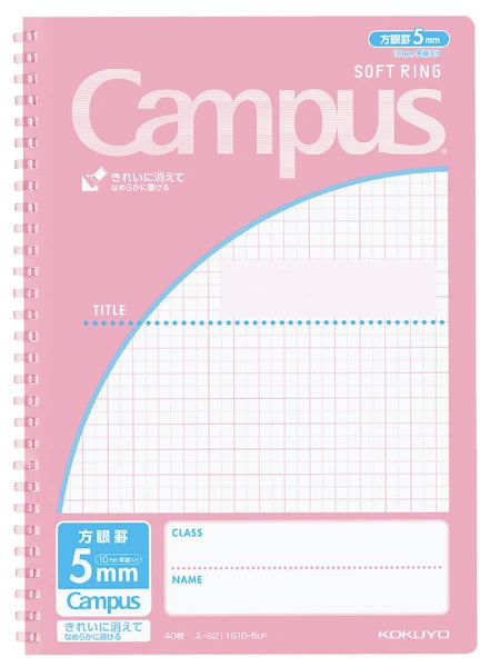 KOKUYO Campus Notebook - 5mm Grid, Pink