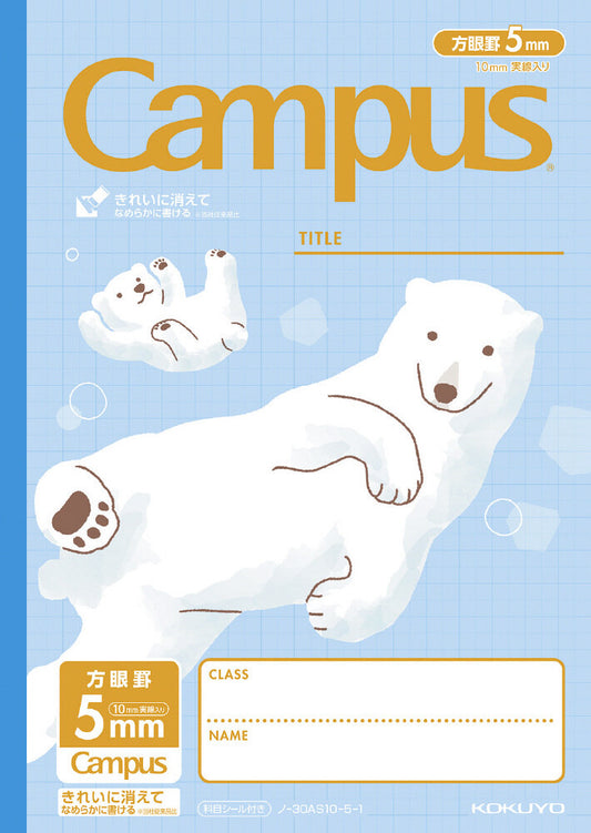 Campus Grid Notebook with Cute Critters