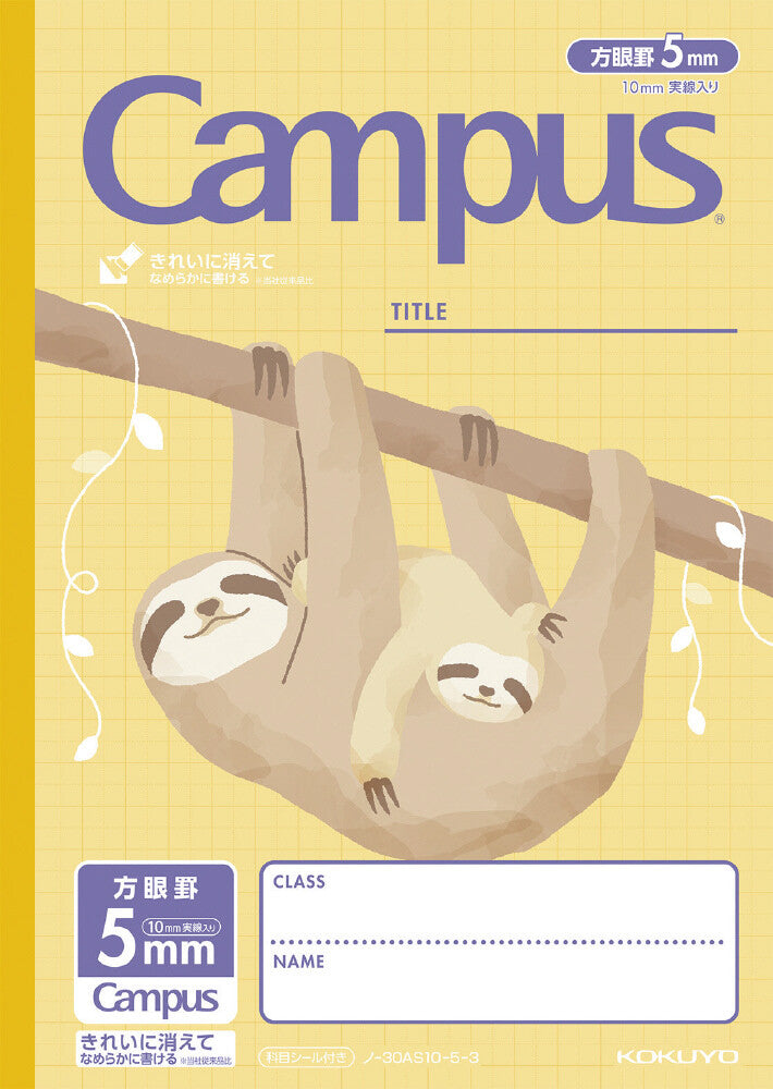 Campus Grid Notebook with Cute Critters
