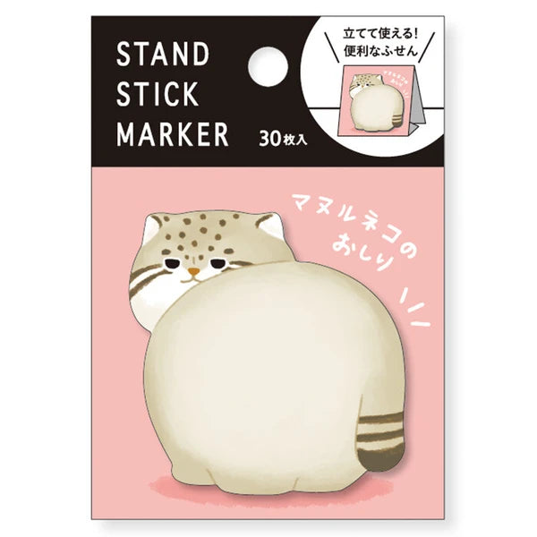 Chonky Animal Sticky Notes from Mindwave