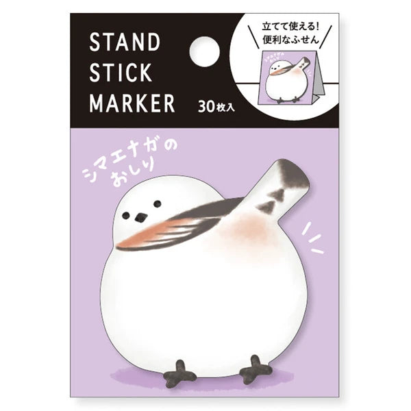 Chonky Animal Sticky Notes from Mindwave