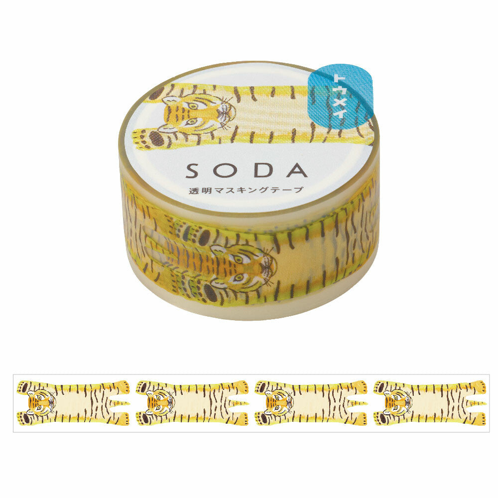 Tiger Washi Tape